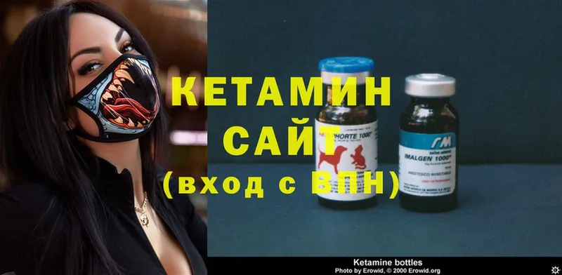 купить наркотики сайты  Ленинск-Кузнецкий  КЕТАМИН ketamine 