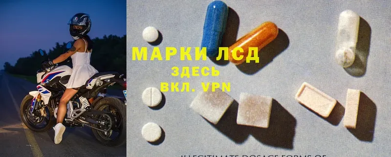 Лсд 25 экстази ecstasy  Ленинск-Кузнецкий 