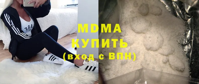 MDMA Molly  что такое наркотик  Ленинск-Кузнецкий 